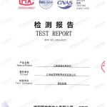 永新重防腐地坪,永新超强耐腐蚀涂料-缩略图2